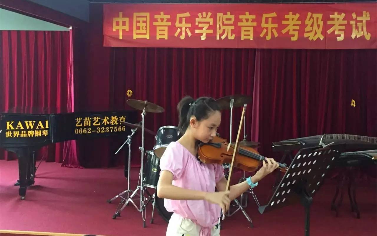 文展吉他中心